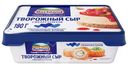 Сыр творожный Hochland Для кулинарии для горячих и холодных блюд, 180г