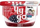 Десерт творожный двухслойный Чудо ежевика-малина 4,2%, 100г