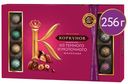 Набор конфет Коркунов Большая коллекция 256 г