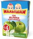 Сок ФРУТО НЯНЯ Малышам яблоко, осветленный 0,2л