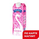 ЛЕБЕДЯНЬМОЛОКО Снежок 2,5% 450г пюр пак(Лебедянь) :5