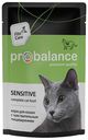 Корм для кошек Probalance Sensitive для улучшения пищеварения, 85 г