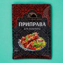 Приправа Восточный гость для шашлыка 30г