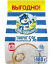 Творог Простоквашино 5% БЗМЖ 480г