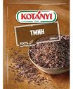 Тмин Kotanyi семена, 28 г