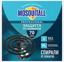 Спирали от комаров на природе Профессиональная защита Mosquitall 10шт