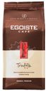 Кофе зерновой EGOISTE Truffle Crema, 1кг