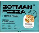 Пицца Zotman Pizza болгарские колбаски с каперсами замороженная, 450г