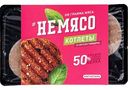 Котлеты Немясо со вкусом Говядины, 300г