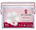 Ватные палочки косметические Я самая Original, 200шт.