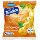 Пирожок Мастер пирогов с картофелем, 80 г