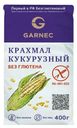 Крахмал Гарнец Кукурузный 400 г