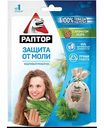 Мешочек от моли Раптор с запахом Кедра