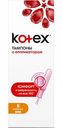 Тампоны с аппликатором Kotex Нормал, 8 шт.