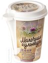 Кефир МОЛОЧНАЯ КУЛЬТУРА 3,5-4,5% 500мл