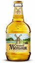 Пиво Старый Мельник из бочонка мягкое 4,3% 0,5 л