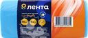 Пакеты для мусора ЛЕНТА 60л с ручками