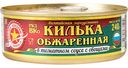 Килька обжаренная Вкусные консервы в томатном соусе с овощами, 240 г