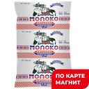 ТД СМЕТАНИН Молоко у/паст 3,2% 876мл ТФА:12