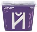 Йогурт Братья Чебурашкины безлактозный 2,5% БЗМЖ 200 г