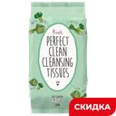 Салфетки для лица PRRETI Perfect Clean с брокколи, 30шт