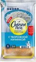 Блины Солнцепек с творожной начинкой замороженные 420г