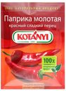 Паприка KOTANYI молотая, 50 г