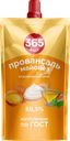 Майонез 365 ДНЕЙ Провансаль 50,5%, 180мл