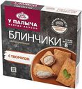 Блинчики У Палыча с творогом, 320 г