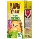 Сок Дары Кубани яблоко, 125 мл 