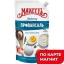 МАХЕЕВЪ Майонез Пров Белый 50,5% 380г д/п(ЭссенПродакшн):20