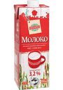 Молоко Глобус 3,2%, 950мл