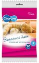 Запасной блок Clear Line к ролику для чистки одежды 20 слоев, 2шт.