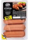 Сардельки свиные Ближние горки, 580г
