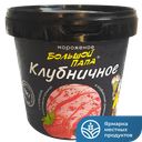 Мороженое БОЛЬШОЙ ПАПА с клубникой и шоколадной крошкой, 0,48кг 