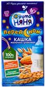 Кашка молочно-злаковая «ФрутоНяня» Перед сном, Кукуруза, рис, гречка, 200 мл