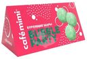 Подарочный набор Cafe MiMi Bubble Party Бурлящие шары для ванны
