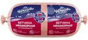 Ветчина Черкизово Мраморная по-черкизовски 400г