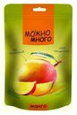 Манго сублимированное Можно много 20г