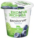 Биойогурт ЭкоНива черника 2,8% БЗМЖ 125 г