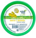 Лимон Зелёная Линия с имбирём протёртый с сахаром, 200г