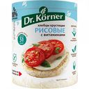 Хлебцы хрустящие рисовые Dr. Körner с витаминами, 100 г