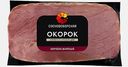 Окорок Сосновоборская варено-копченый 300г