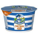 Сметана ПРОСТОКВАШИНО, 20%, 180г
