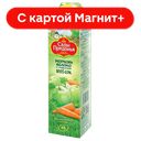 САДЫ ПРИДОНЬЯ Сок морковно-яблочный 1л т/пак:12