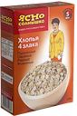 Хлопья ЯСНО СОЛНЫШКО, 4 злака, 375г