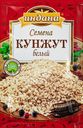 Приправа ИНДАНА Кунжут семена, 15г