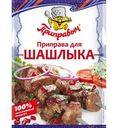 Приправа Приправыч для шашлыка, 15г
