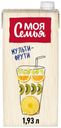 Напиток сокосодержащий Моя Семья мультифрукт 1,93 л