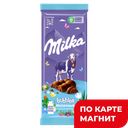 Шоколад MILKA Bubbles молочный пористый, 76г